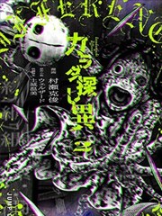 盗墓笔记十年之约 大结局下
